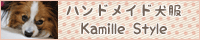 Kamille Style